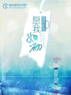 老山羊救援