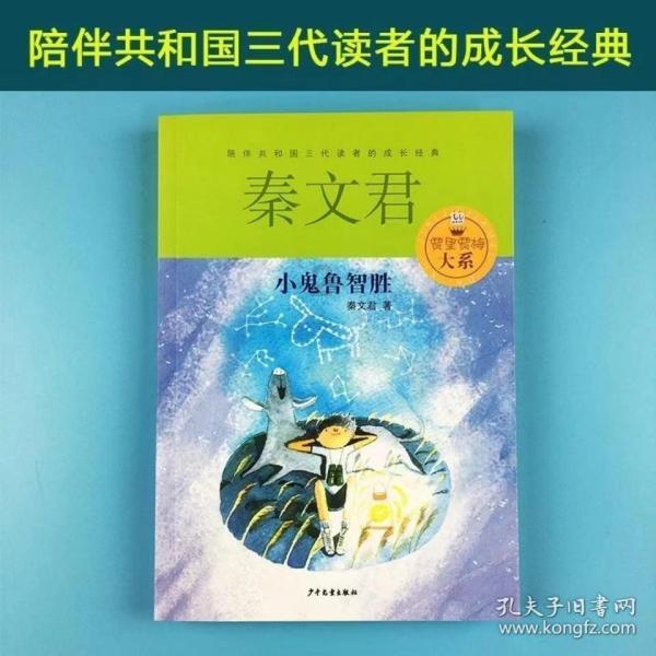 救援爱图画的男孩