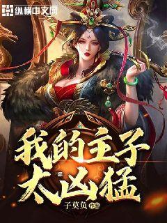 御天降魔传