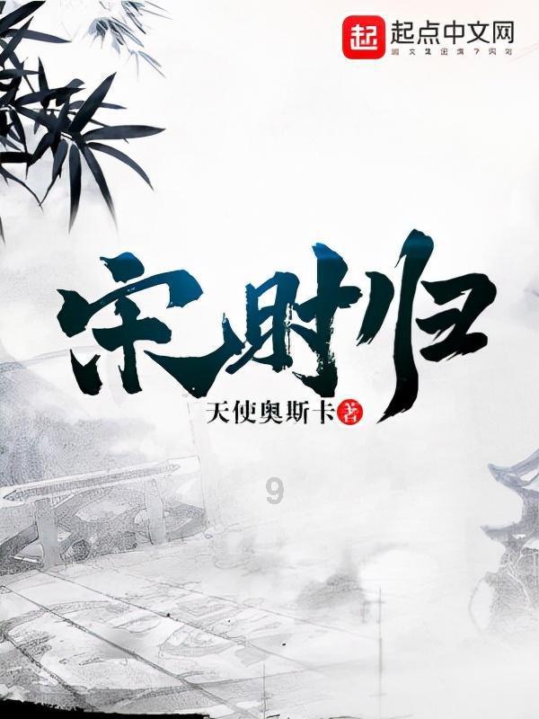 我的老师是偶像
