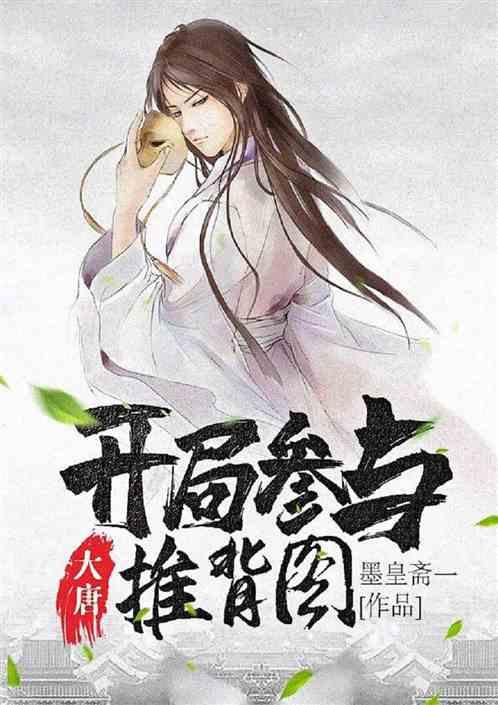阴阳师